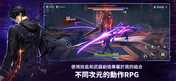 我独自升级arise国际服最新版截图2