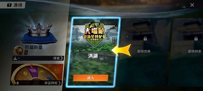 欢乐钓鱼大师最新版截图1
