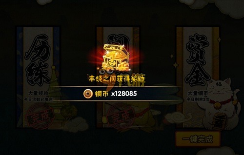 火影忍者云游戏免费秒玩入口