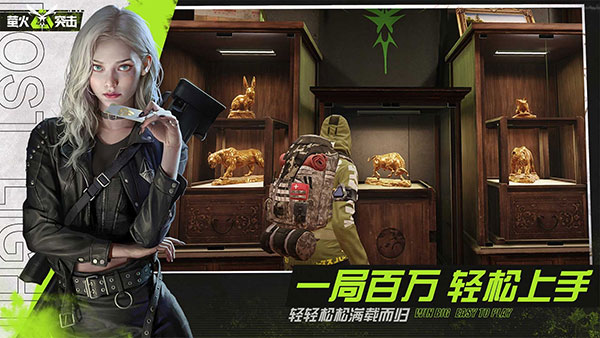 萤火突击官服入口