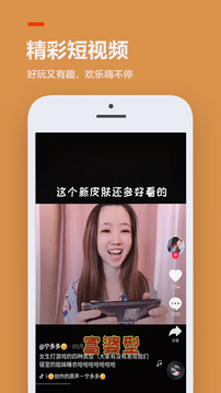 233乐园免费安装截图1
