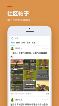 233乐园免费安装截图0