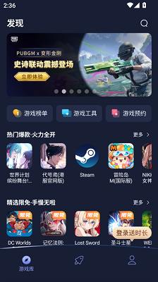 野豹加速器