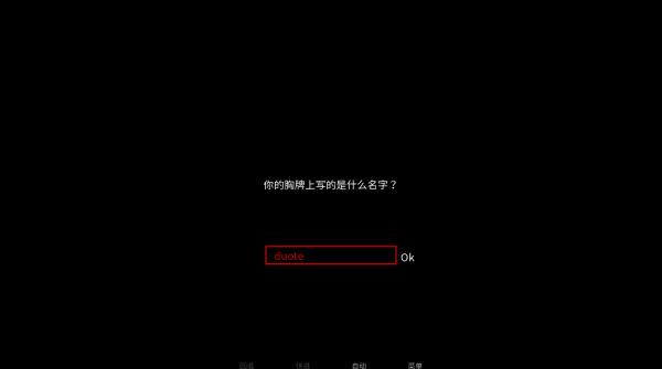 怪胎马戏团