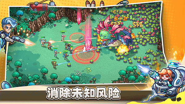 星光伊甸园最新版截图2