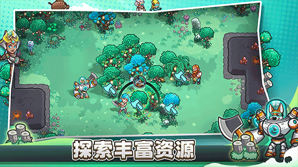 星光伊甸园最新版截图4