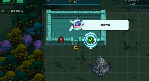 星光伊甸园最新版