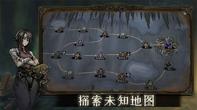魂坠深境最新版截图3
