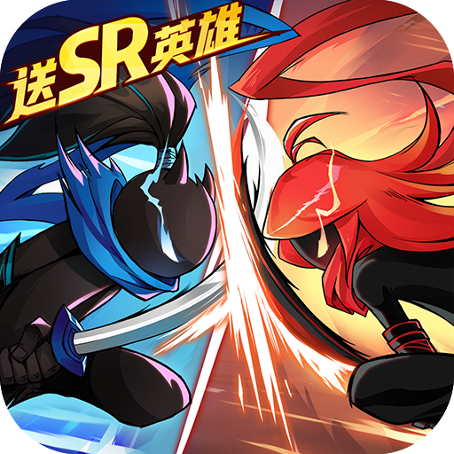 火柴人无限最新版