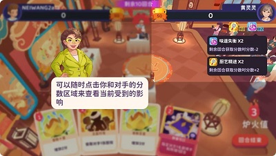 百味食光无广告