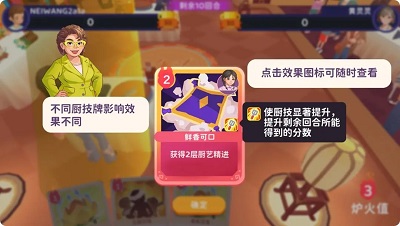 百味食光无广告