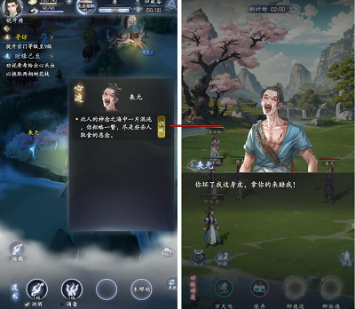 云深掌门路
