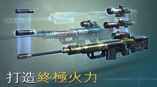 炽热狙击枪战截图0