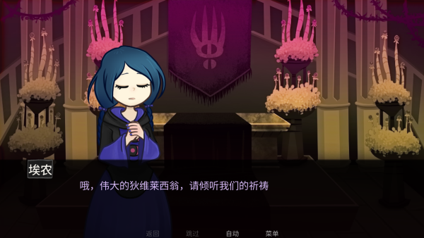 神宠弃民截图2