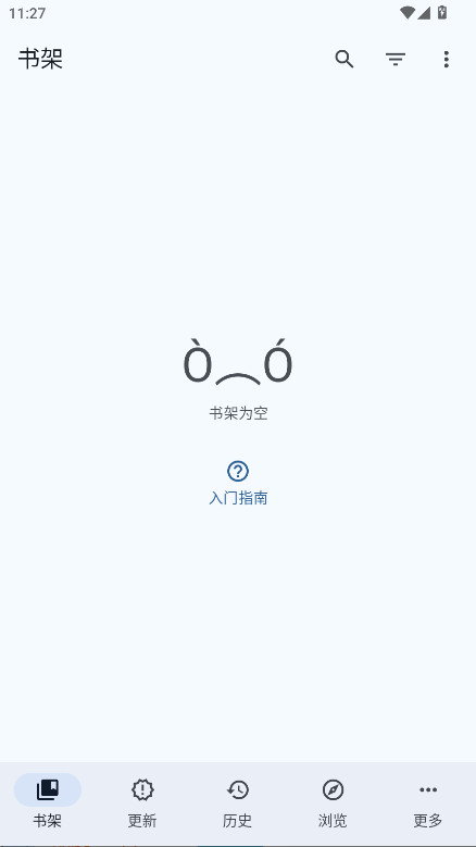 mihon截图2