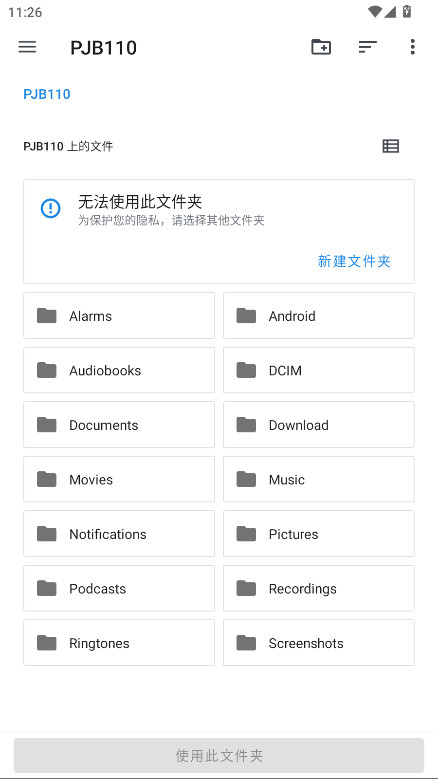 mihon截图1