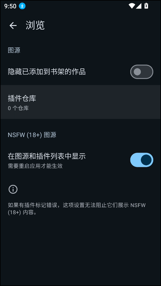 使用教程截图6