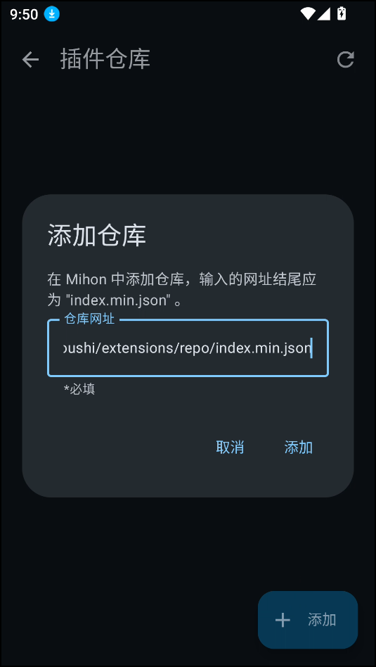 使用教程截图7