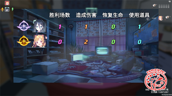 基沃托斯大轮盘截图4