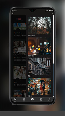 滤镜之家截图2