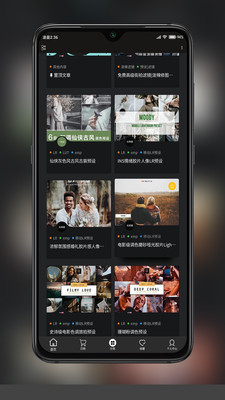 滤镜之家截图0
