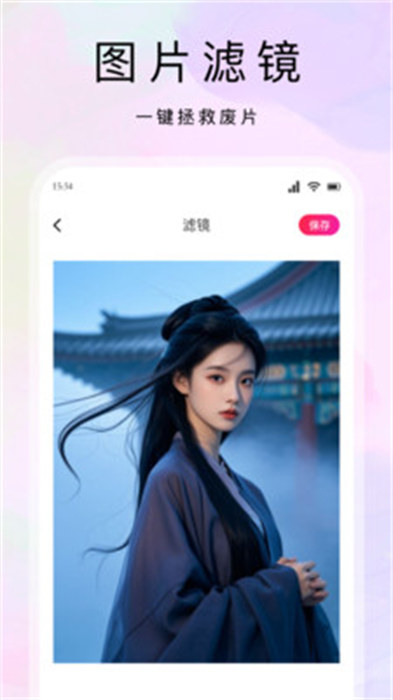 橘子秀截图2