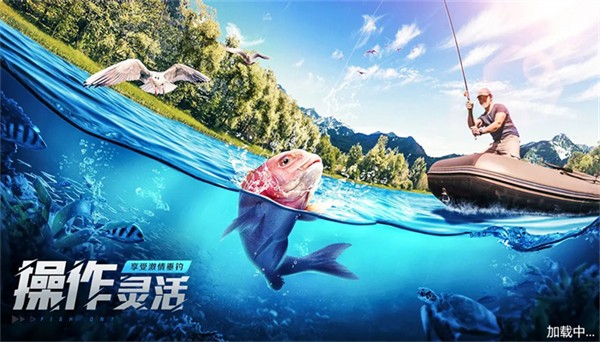 野外钓鱼大师截图0