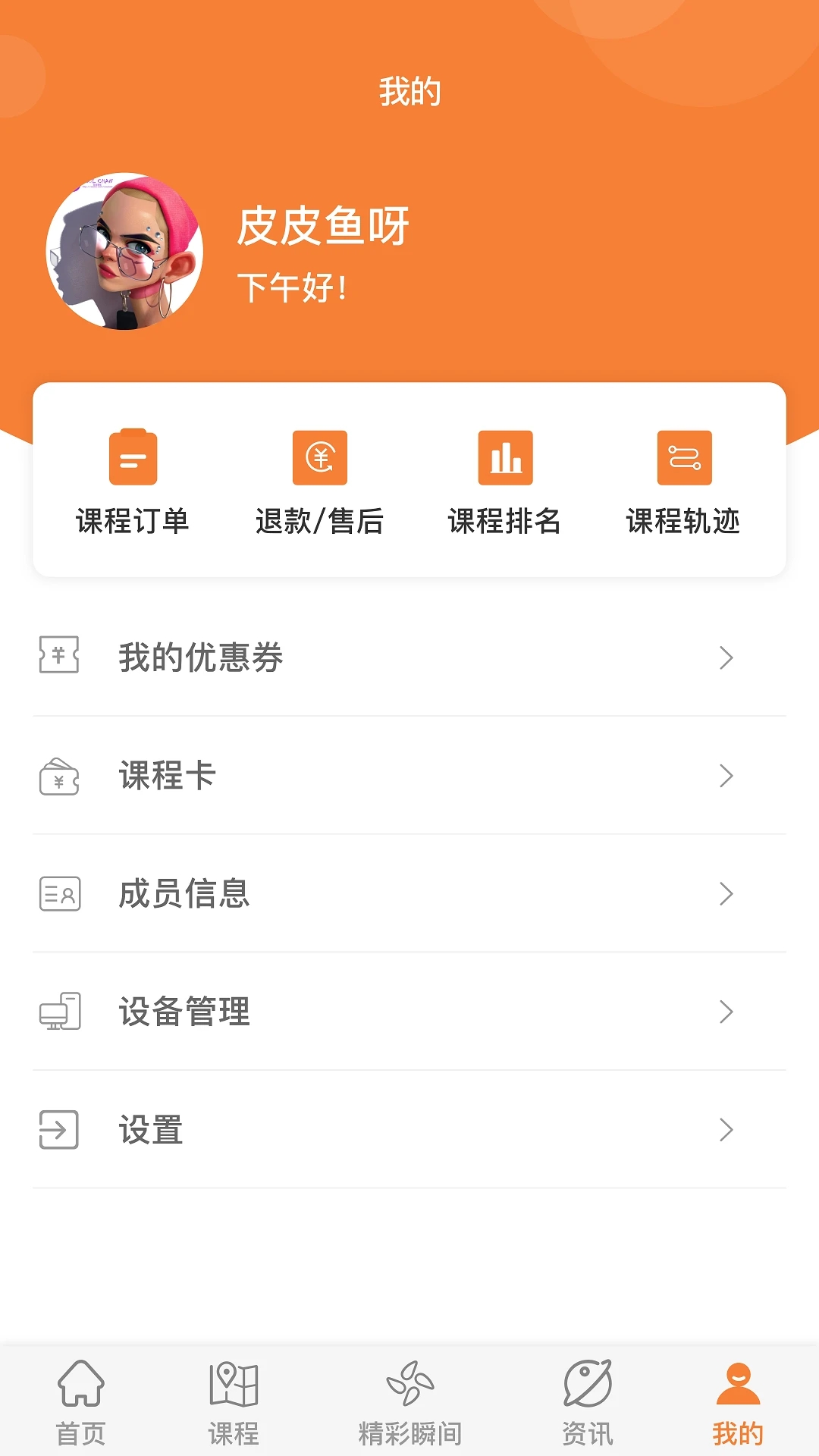 指寻截图1