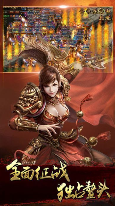 百战沙城手机版截图1
