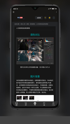 滤镜之家截图1