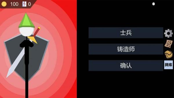 怪物收割队 1