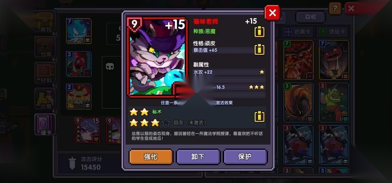 我的勇者