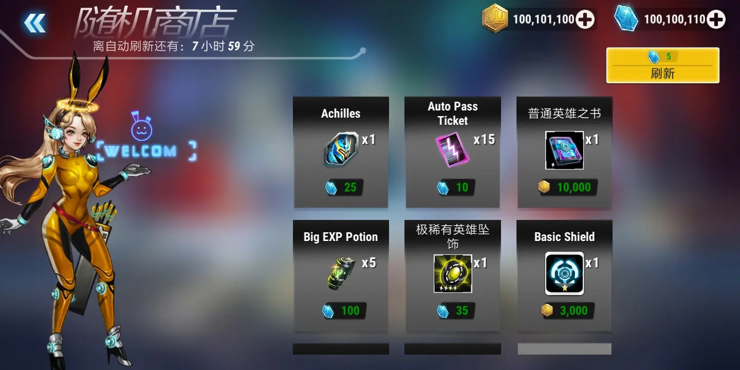 英雄无限截图1