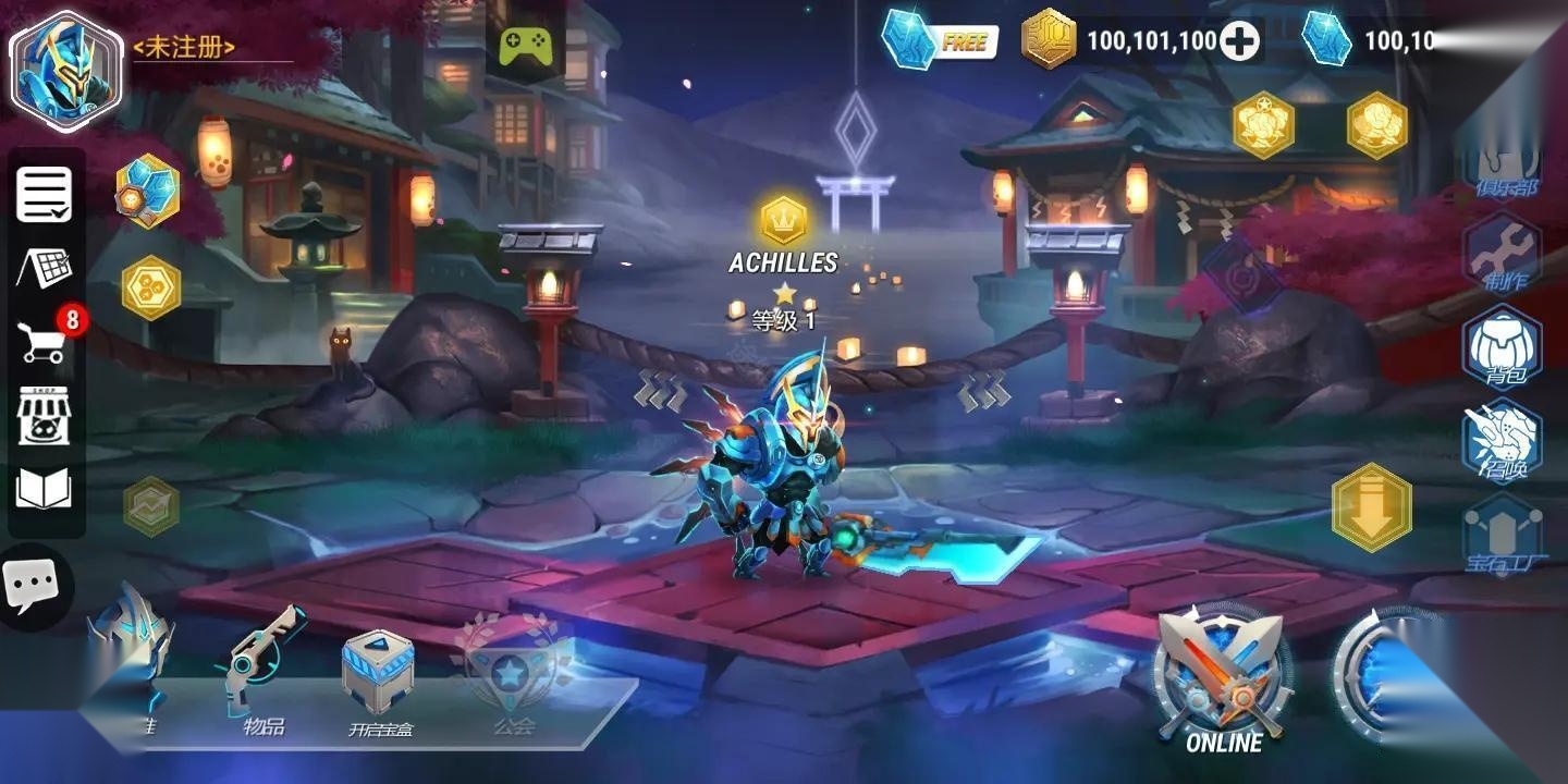 英雄无限