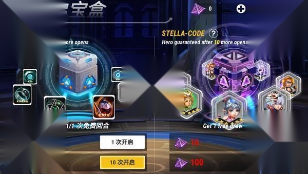 英雄无限
