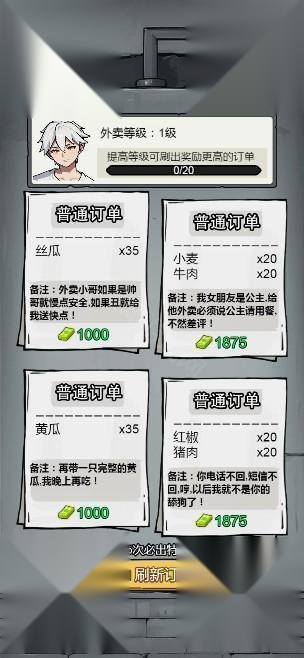爷爷异界称王免广告