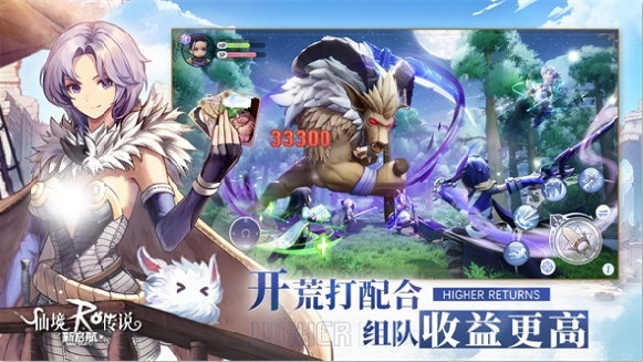 仙境传说新启航韩服