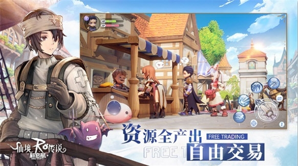 仙境传说新启航韩服