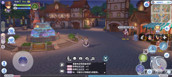 仙境传说新启航韩服