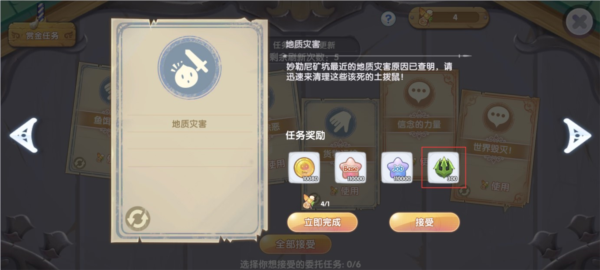 仙境传说新启航韩服