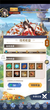 绿洲野兽