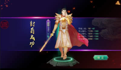 叫我万岁爷  安卓版