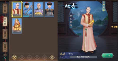 叫我万岁爷  安卓版