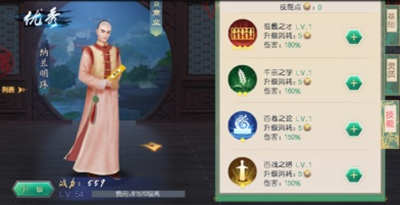 叫我万岁爷  安卓版