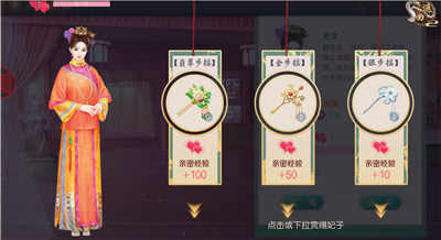 叫我万岁爷  安卓版