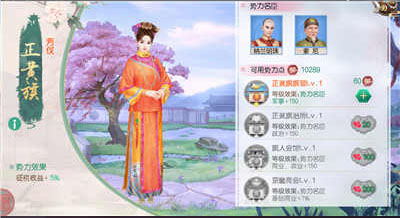 叫我万岁爷  安卓版