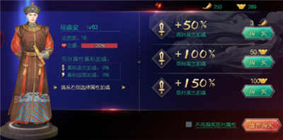 叫我万岁爷  安卓版