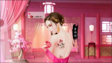 叫我万岁爷  安卓版
