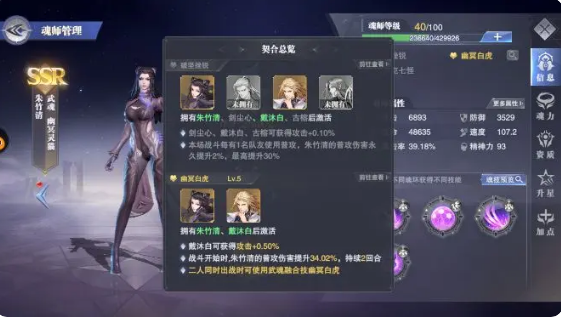 斗罗大陆魂师对决最新版