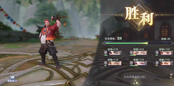 斗罗大陆魂师对决最新版